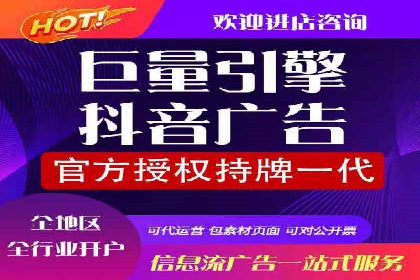 旅游行业SEM外包的优化与效果展示